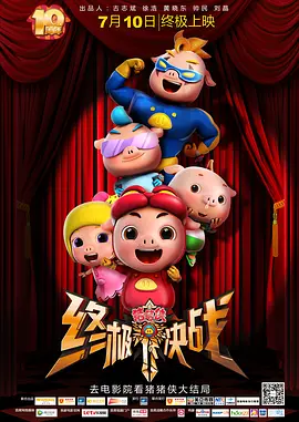 亚洲国产精品成人综合色在线婷婷