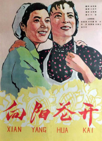 亚洲国产精品成人综合色在线婷婷